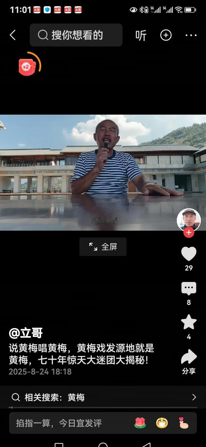 “黄梅戏姓鄂还是姓皖？”——一句话，把两省的年夜饭掀桌了。

湖北宣传片刚甩出“