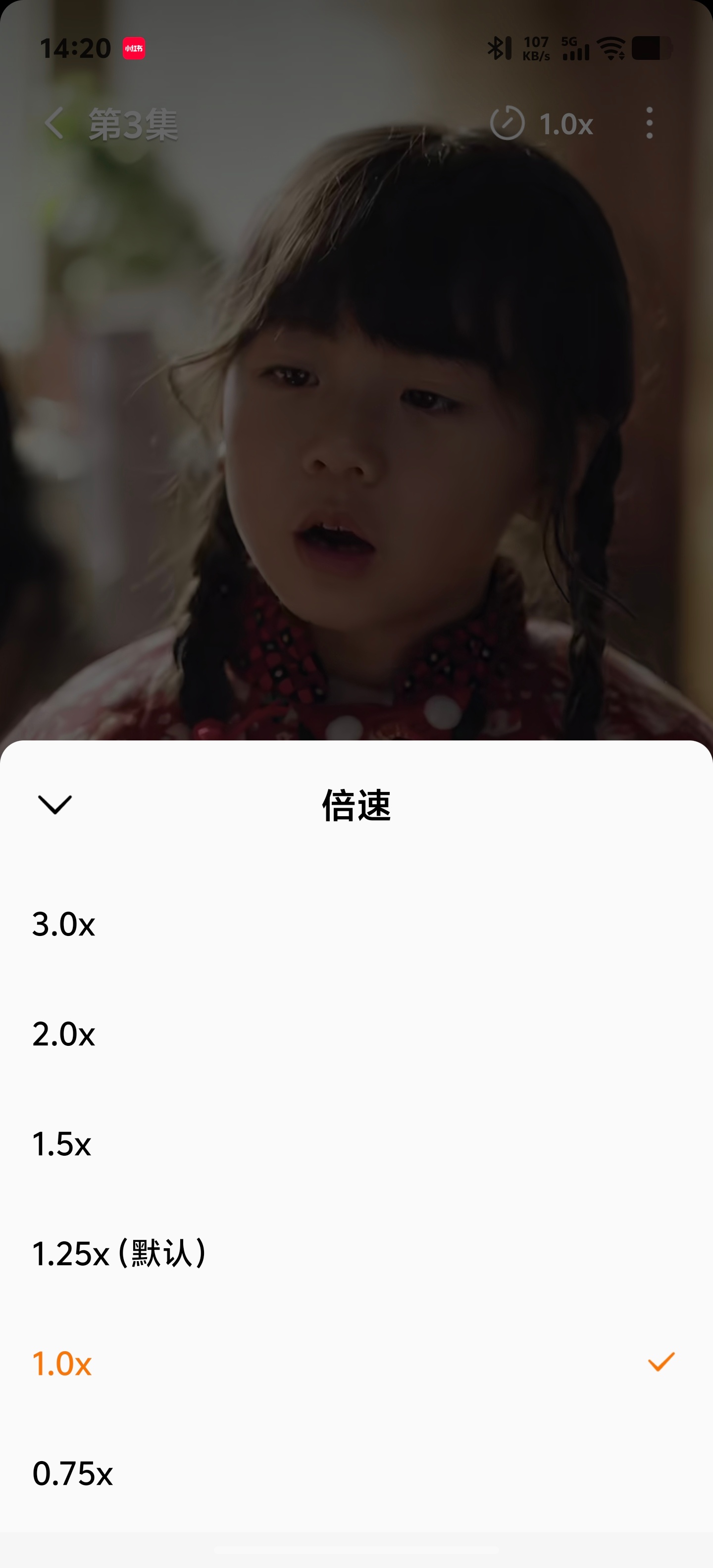 现在红果短剧默认播放都1.25倍了？！我说最近咋看着怪怪的…… 