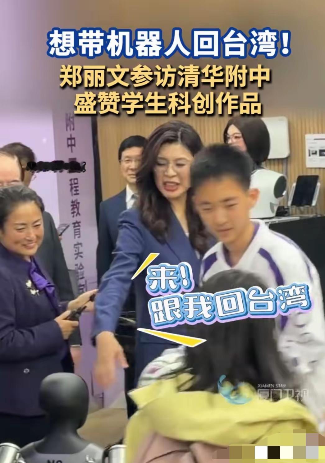 一句“想带回家”，道尽两岸青年最该走的路

太暖心！郑丽文结束正式会面后，走进清