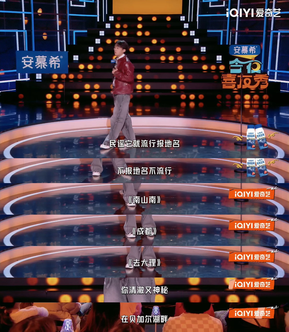 鑫博说民谣就流行报地名 听完鑫博在今夜喜友秀 的吐槽，终于悟了民谣创作的终极奥义