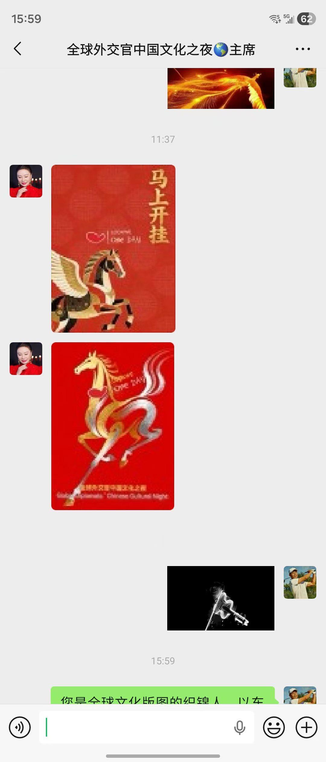 灵魂有香气的女神[心][玫瑰][玫瑰][玫瑰][玫瑰][强]
您是全球文化版图的