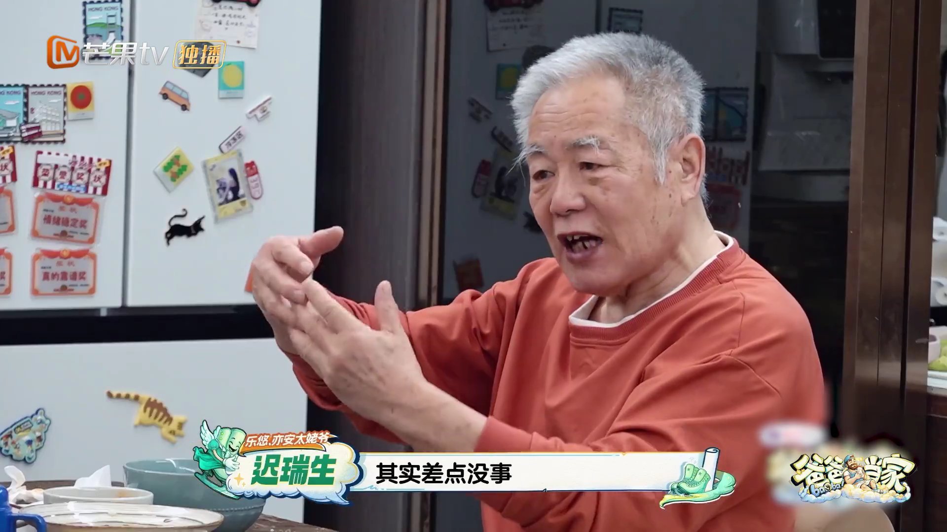 闫涵为花滑要打碎骨头重新接骨 闫涵对花滑的热爱，是刻进骨头里的——字面意义的刻。
