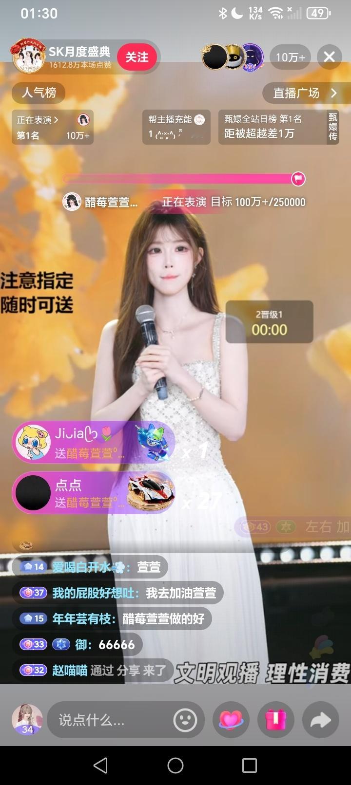 吓哭了，卡卡竟然要追三百万活动值 ​​​