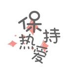 棉善逛逛科技