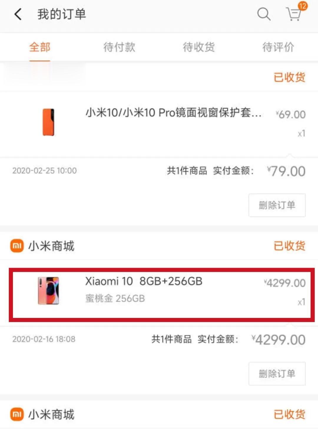 小米手机已经4年没有涨价，配置反而更强了，怪不得雷军说这次3999起步是最后一次