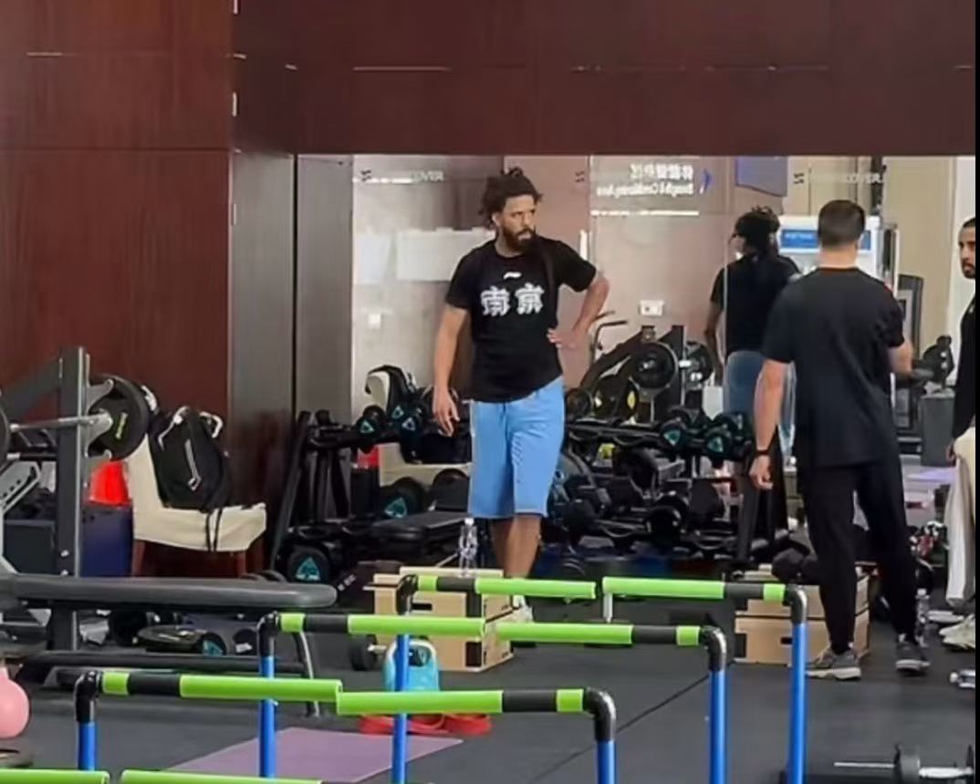 来了就练啊说唱歌手JCole加盟CBA