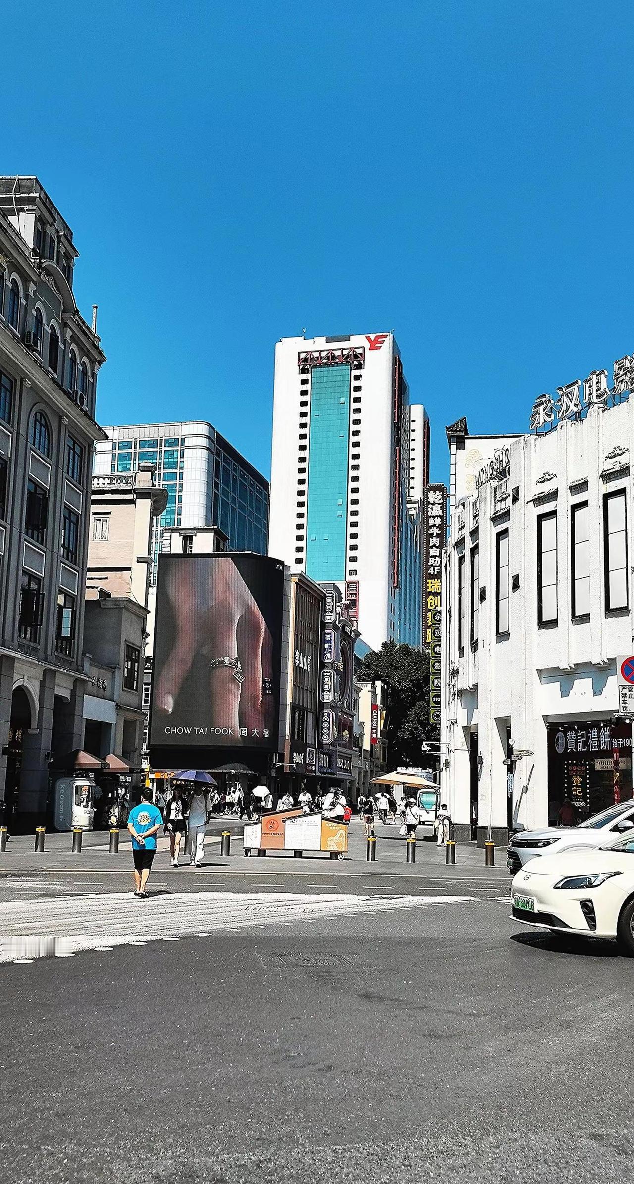 是不是我不够成熟 这首BGM夯爆了 北京路步行街 城市街拍记录生活 街景随拍 真