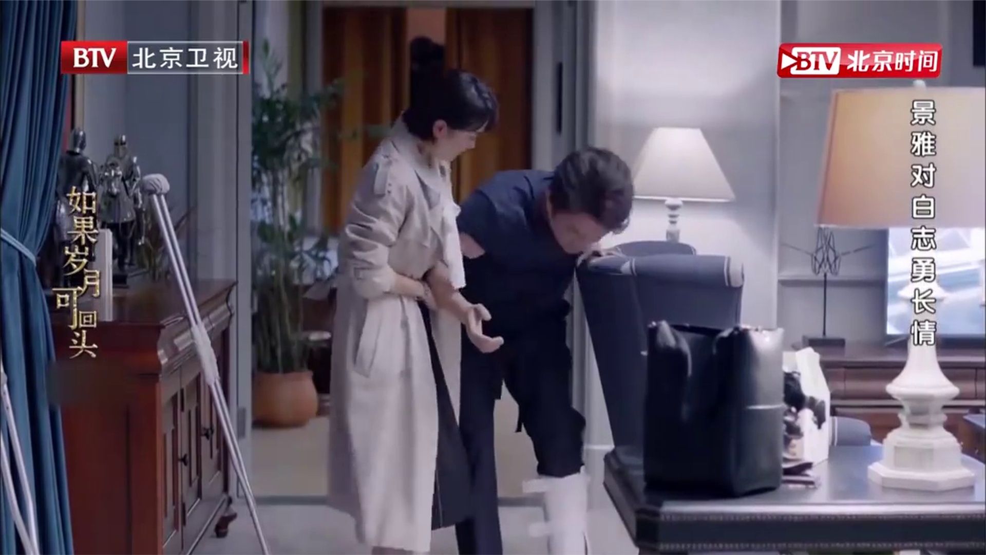 戏中两人离婚，成为靳东最大遗憾