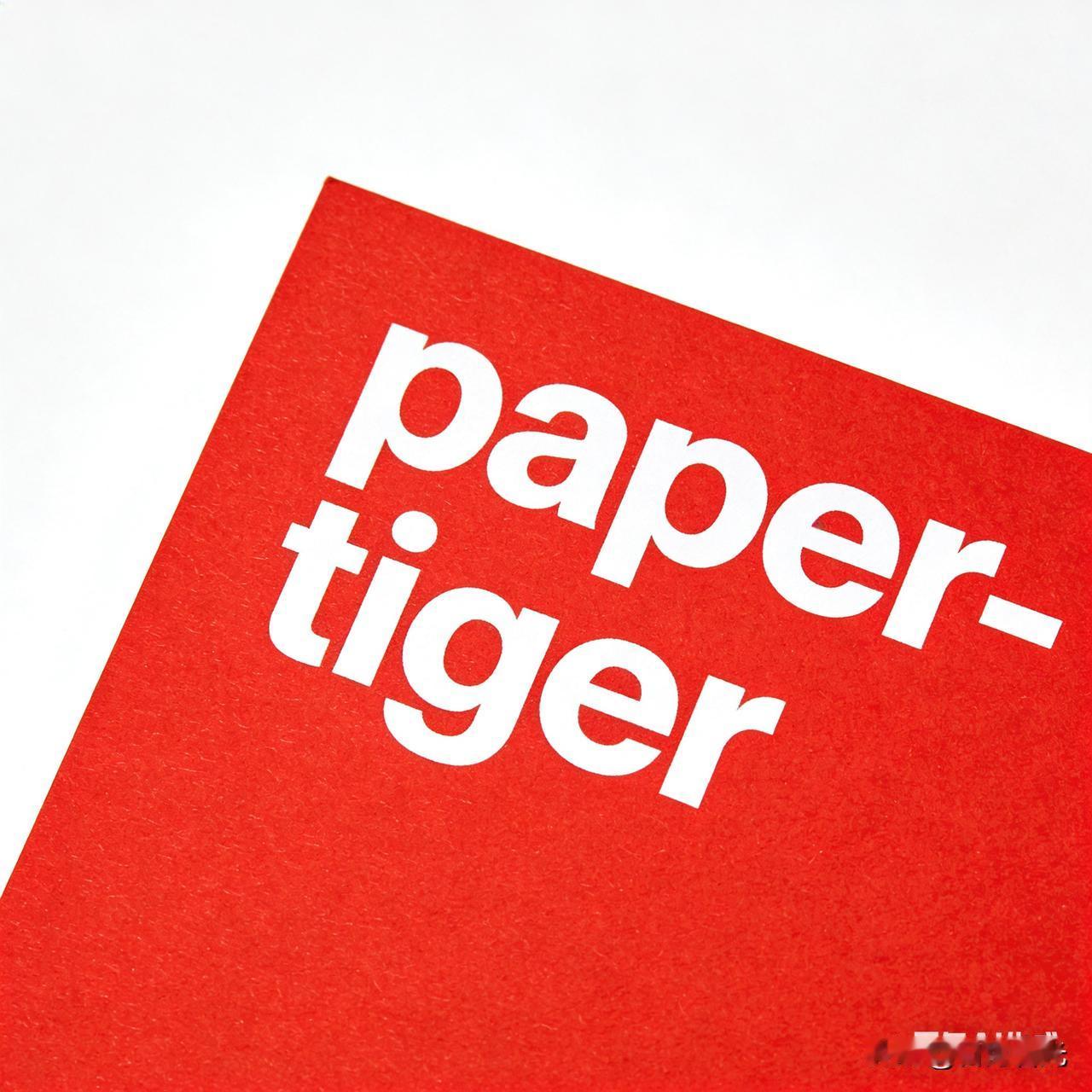 毛主席发明的单词——“paper-tiger”
英语单词里原本没有“paper-