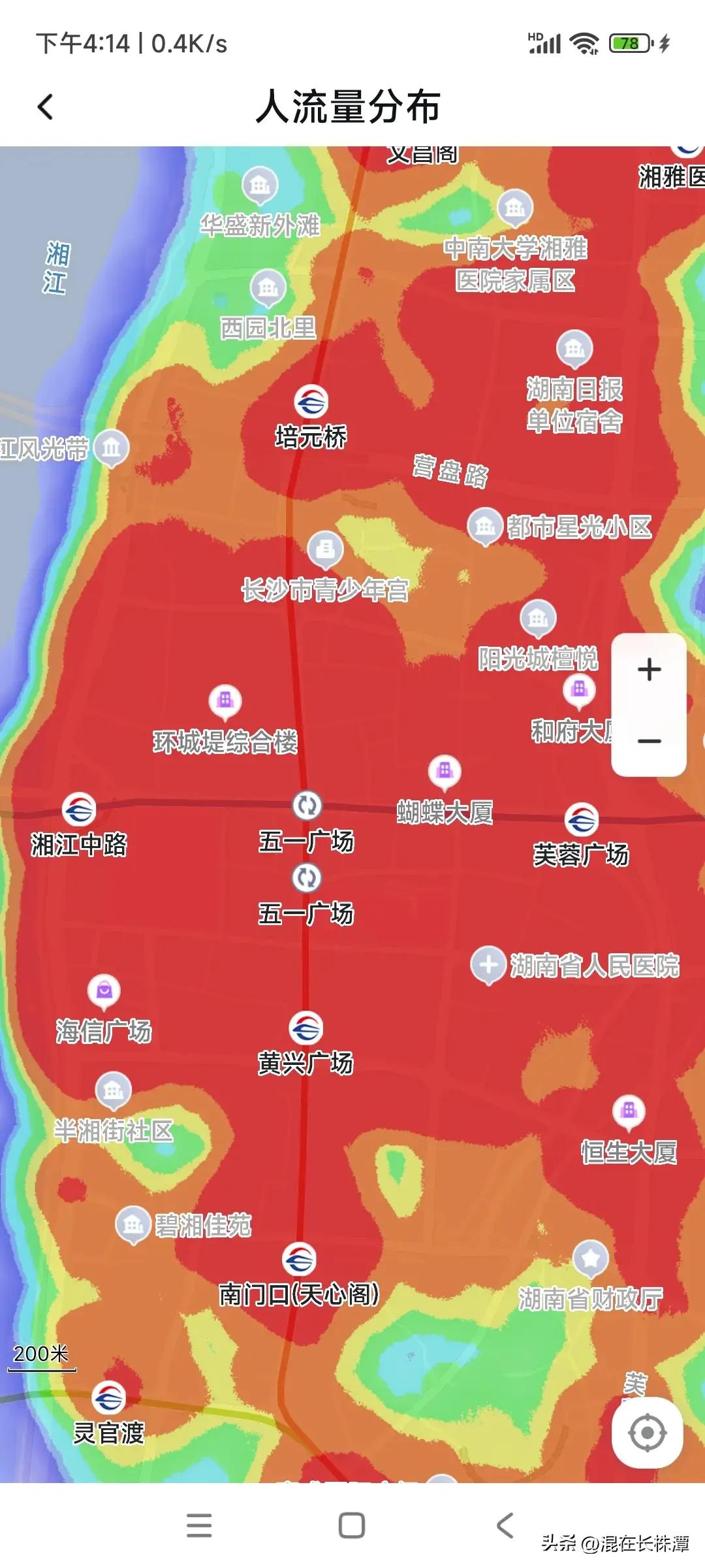 论国庆假期热度！还是长沙厉害！
国庆节七天假期，很多人外出旅游，长沙五一商圈人头
