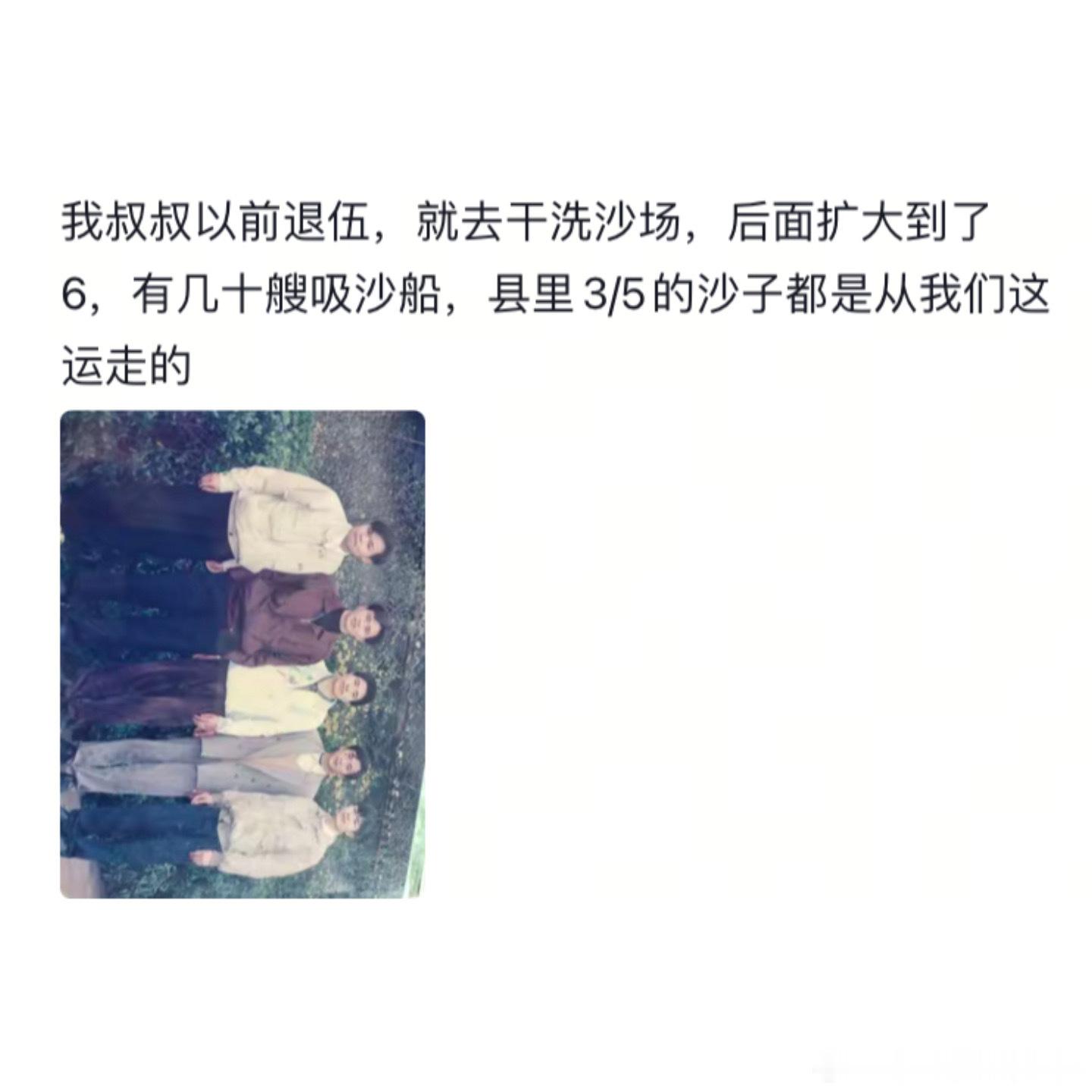 老一辈起家没轻没重的