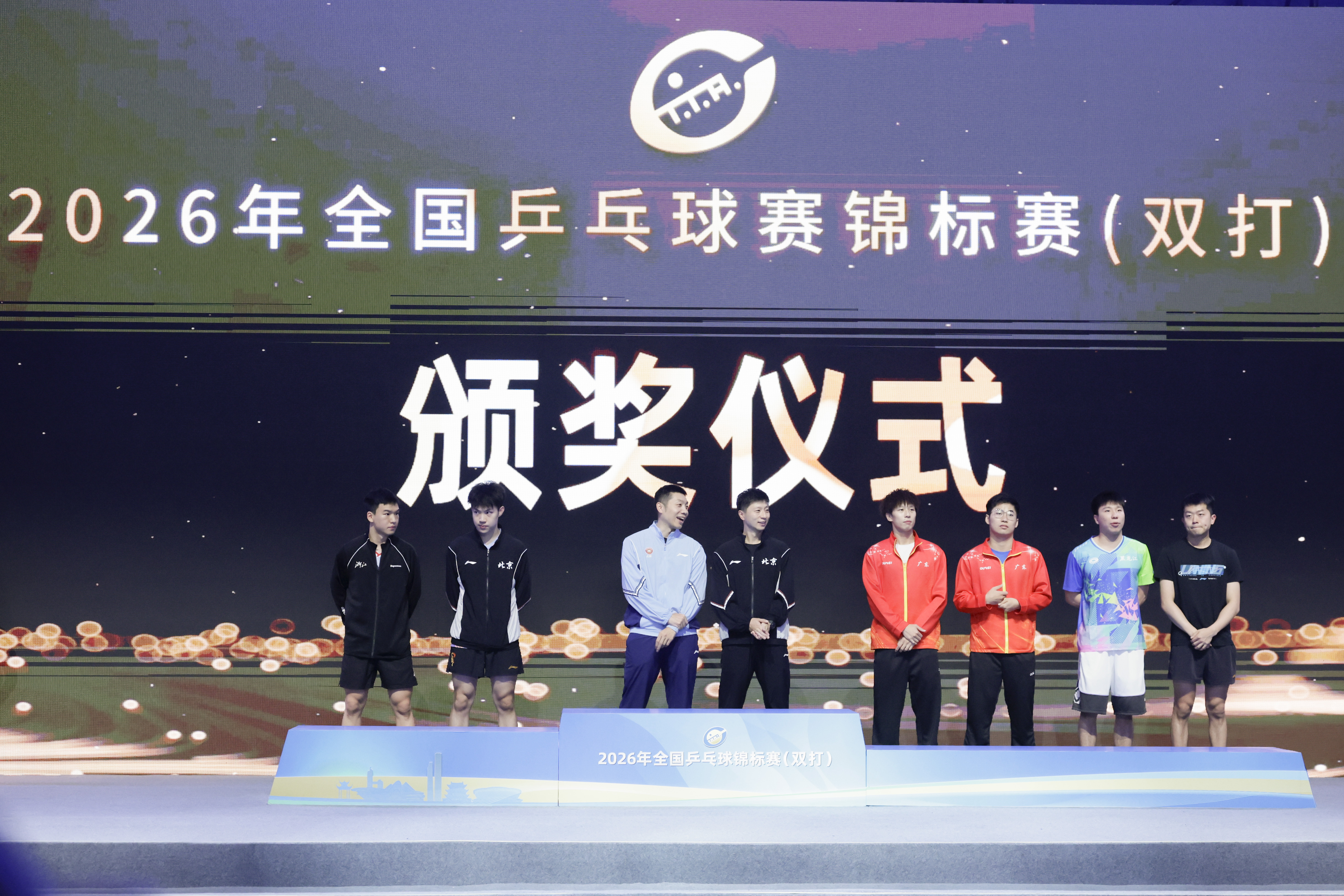中体颁奖典礼 开始欣赏回味决赛马龙