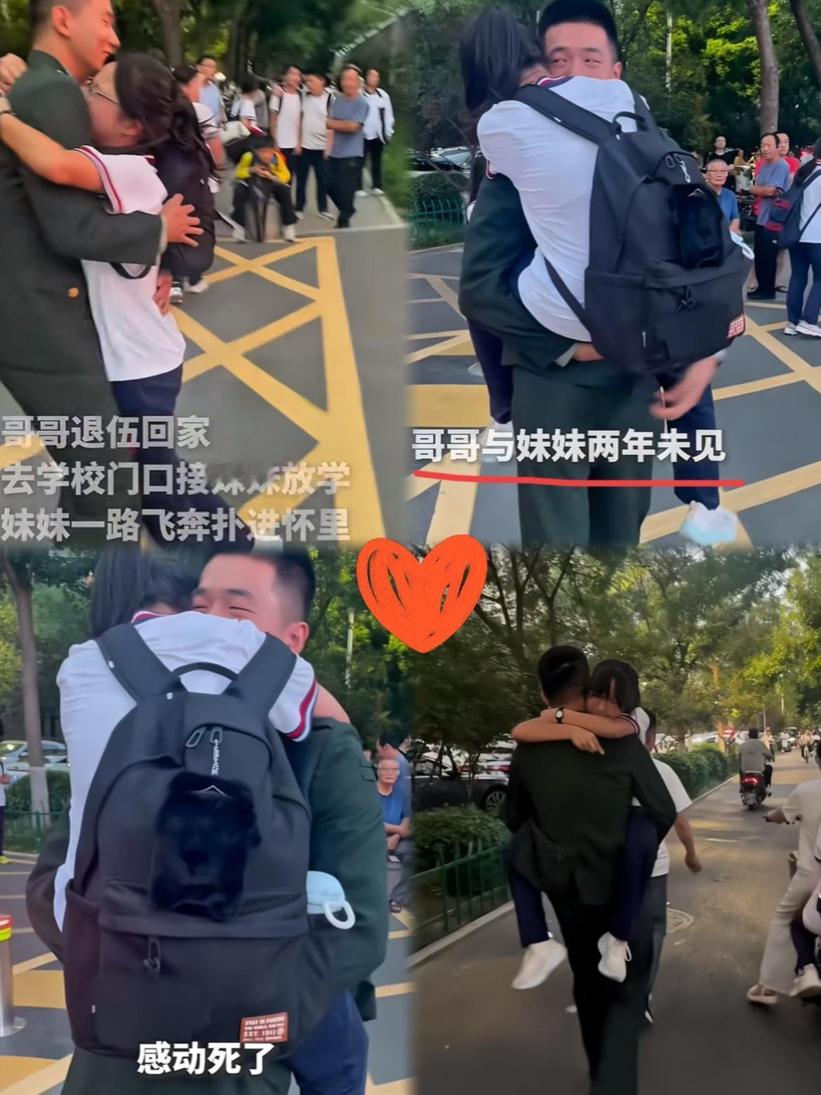 “没想到火上人民日报了！”女生放学刚走出校门口，突然她跑了起来，原来在人群中看到