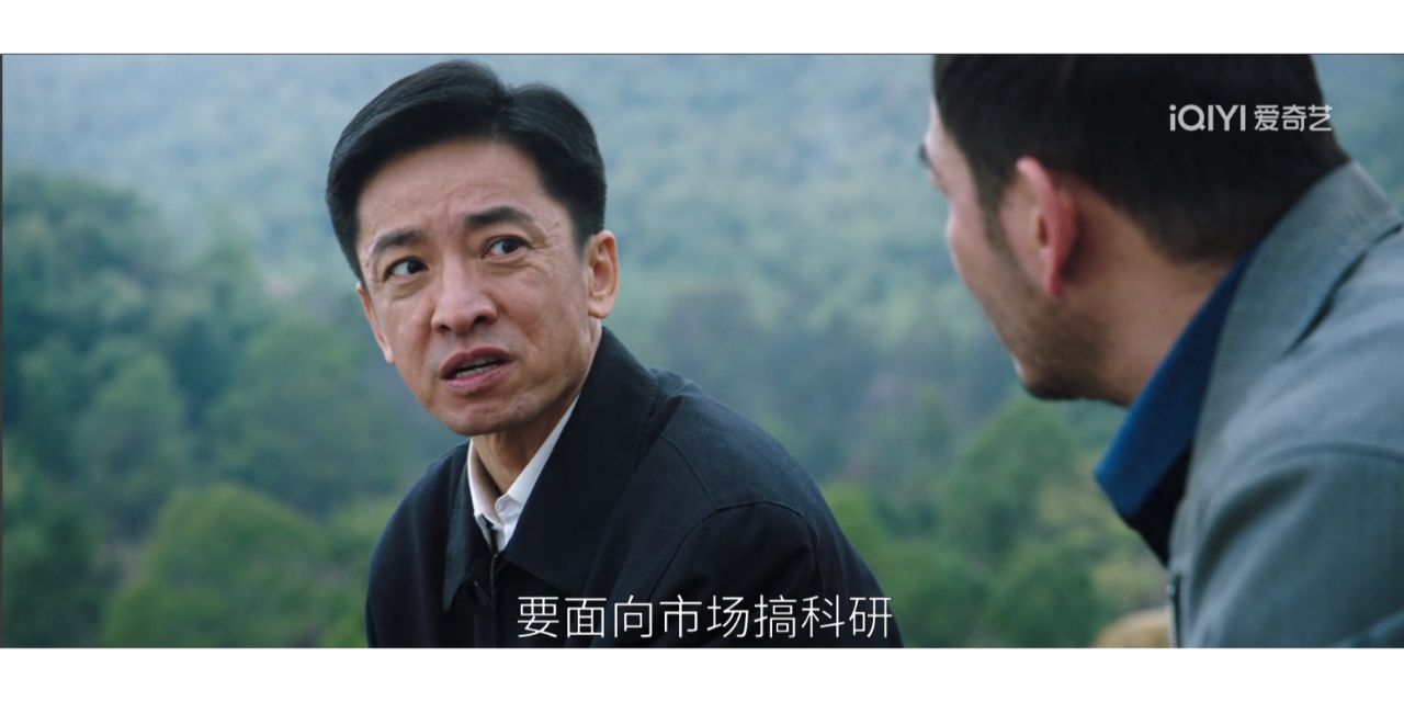 宋运辉当年改革好像当下一些企业是这么做的