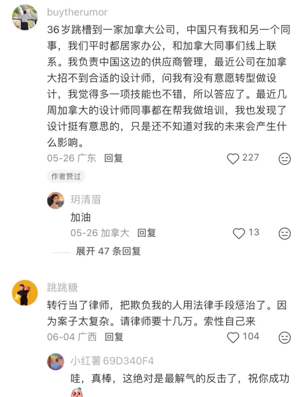 原来35岁开始一点也不晚！ ​​​