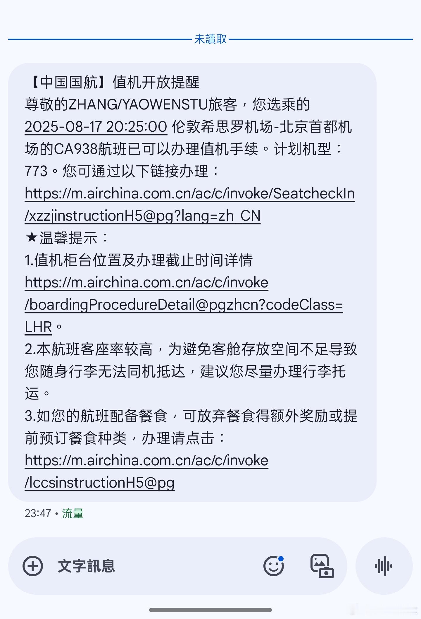 ？？？伦敦？？？ ​​​