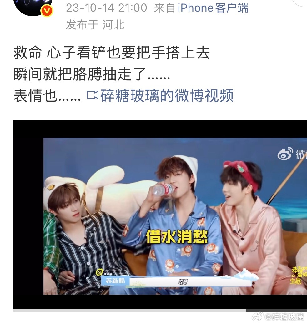 不中了我突然发现 ​​​