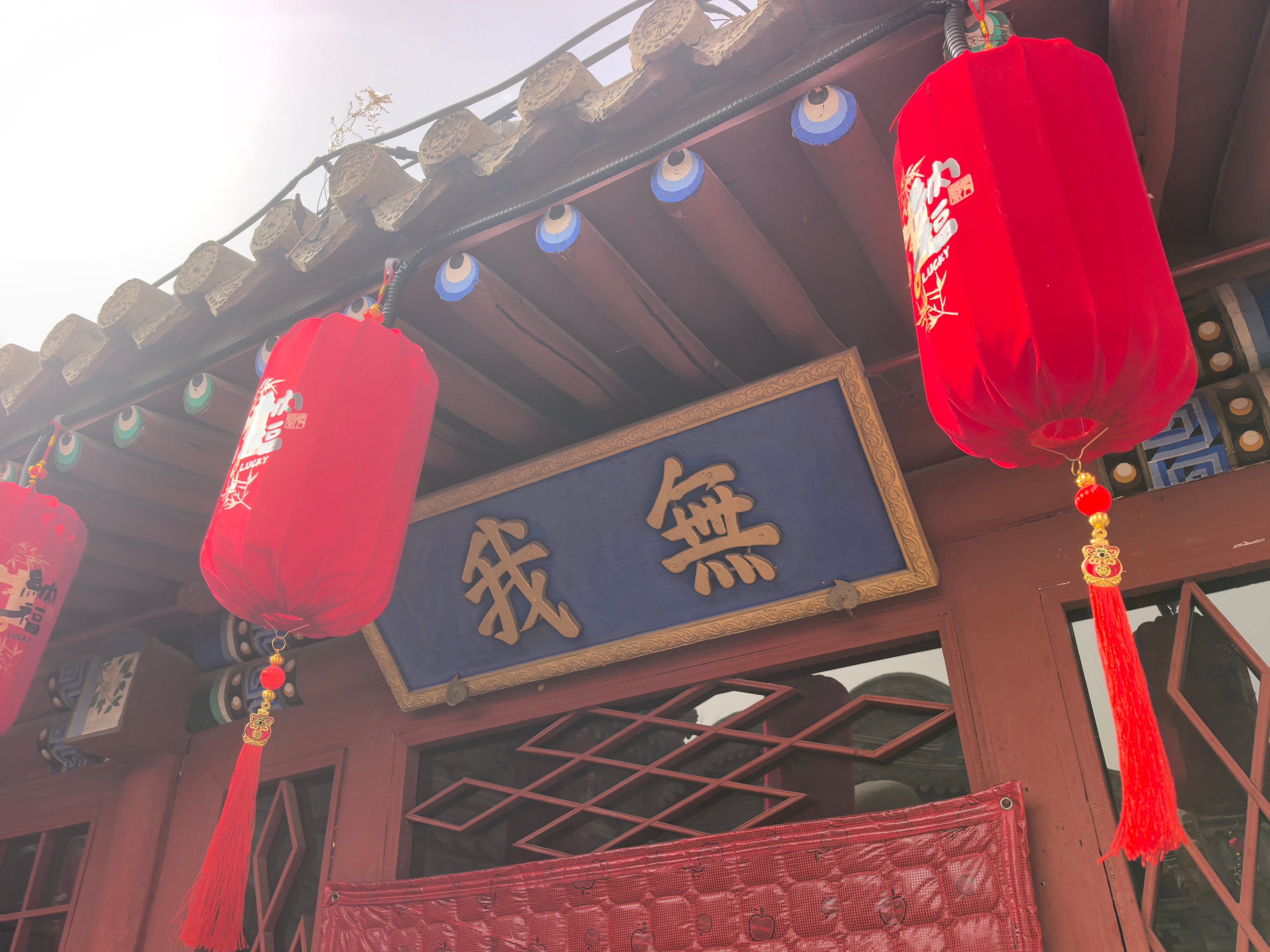 昨天蔚州古城，今天暖泉古镇，不幸赶上满天黄沙，可能和大同的缘分还没到，果断退了预