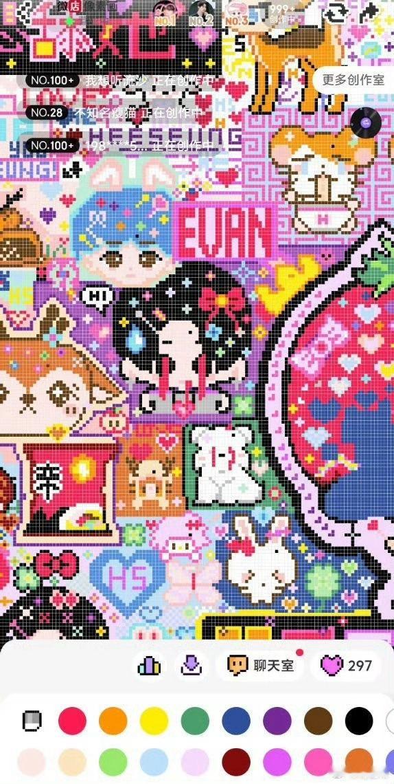 如何看待朴成训 fans 破坏李羲承 fans 的应援 ​​​