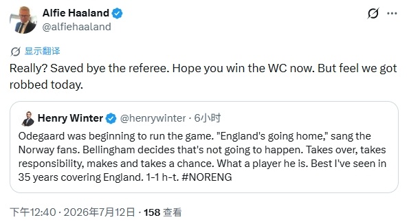 哈兰德父亲再次炮轰裁判世界杯 世界杯1/4决赛，挪威加时1-2遭英格兰逆转，止步