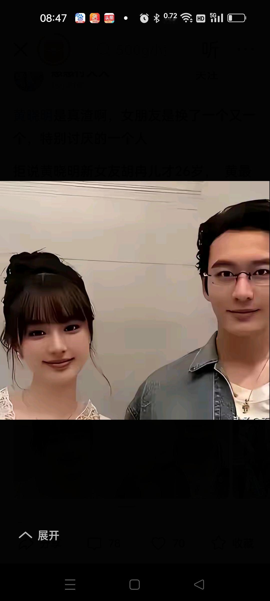 自从和杨颖离婚后，感觉他把日子过得稀巴烂。
后面找的两个女友个个都是网红脸，先说