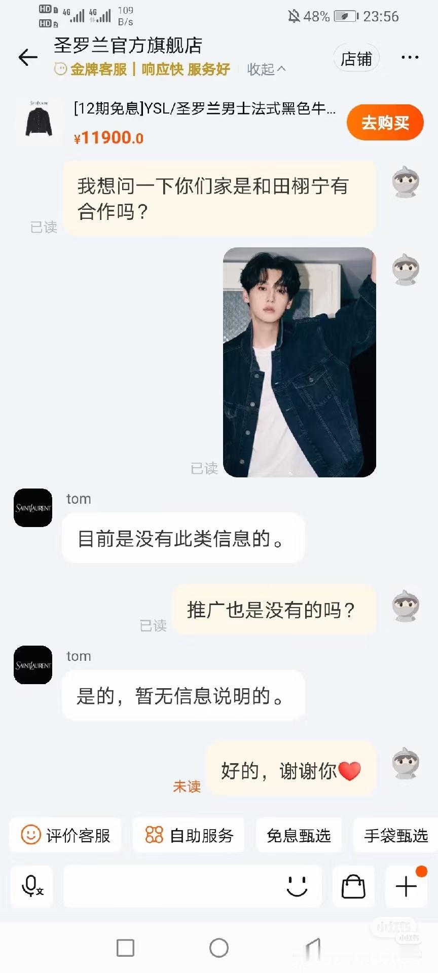 谁会推广过季呢 你朋实打实的罗意威新品推广咋没人带头吹[泪奔]转笔舞穿的也是未上
