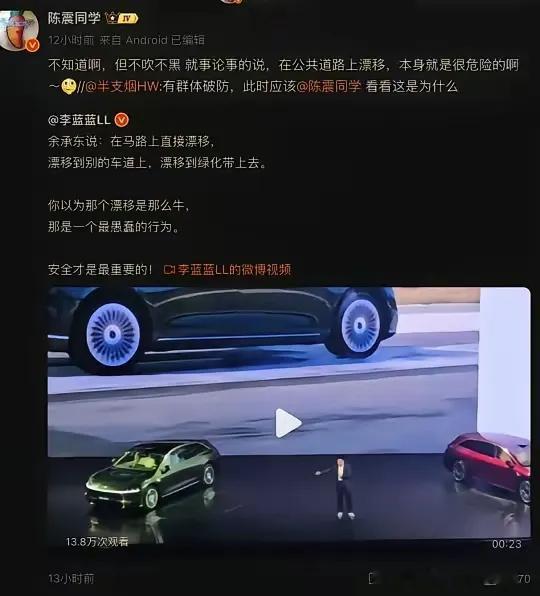 余大嘴说的对，但嘴也是真的大。还是少说些同行的好。