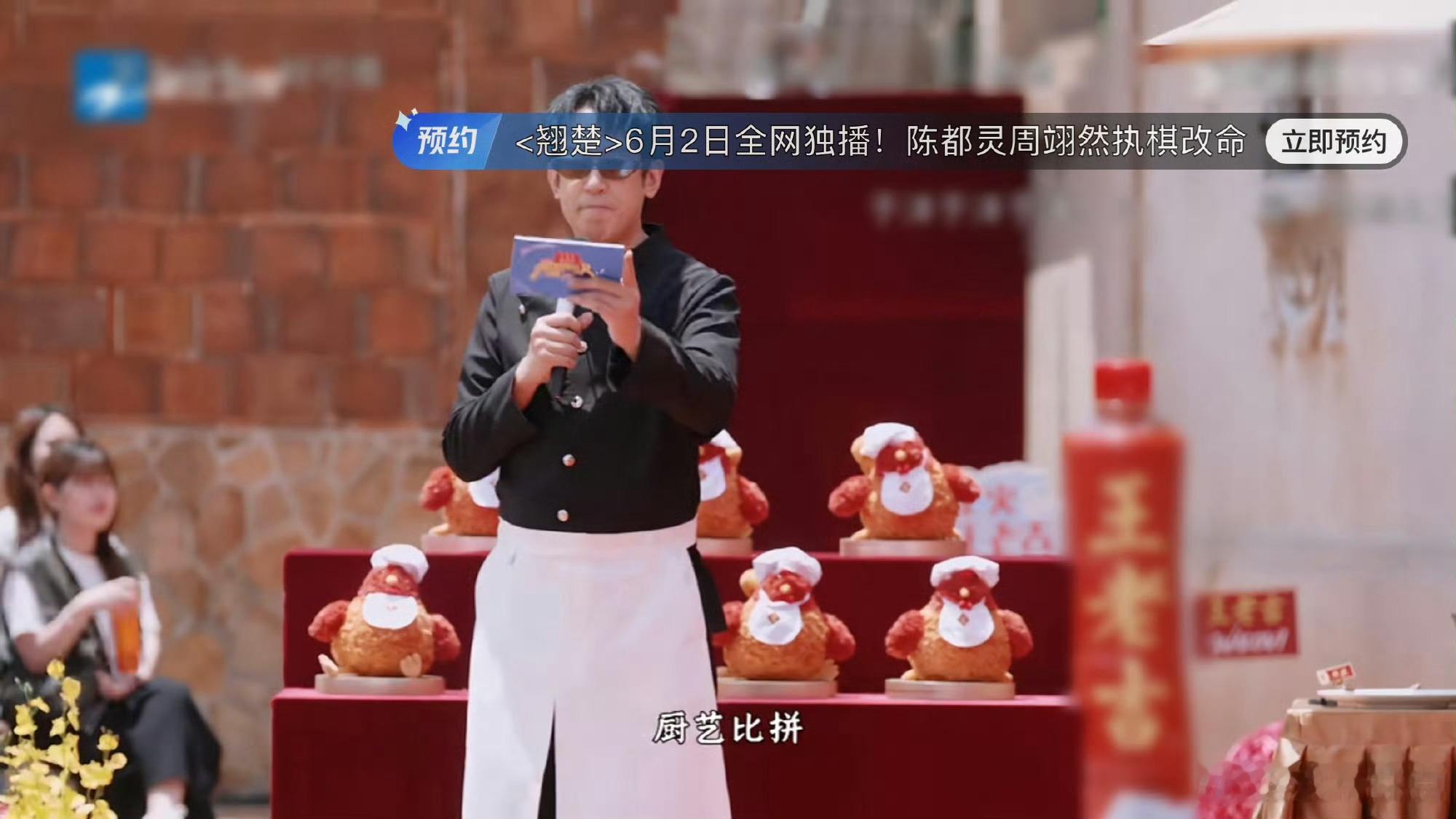 翘楚定档你们看好吗