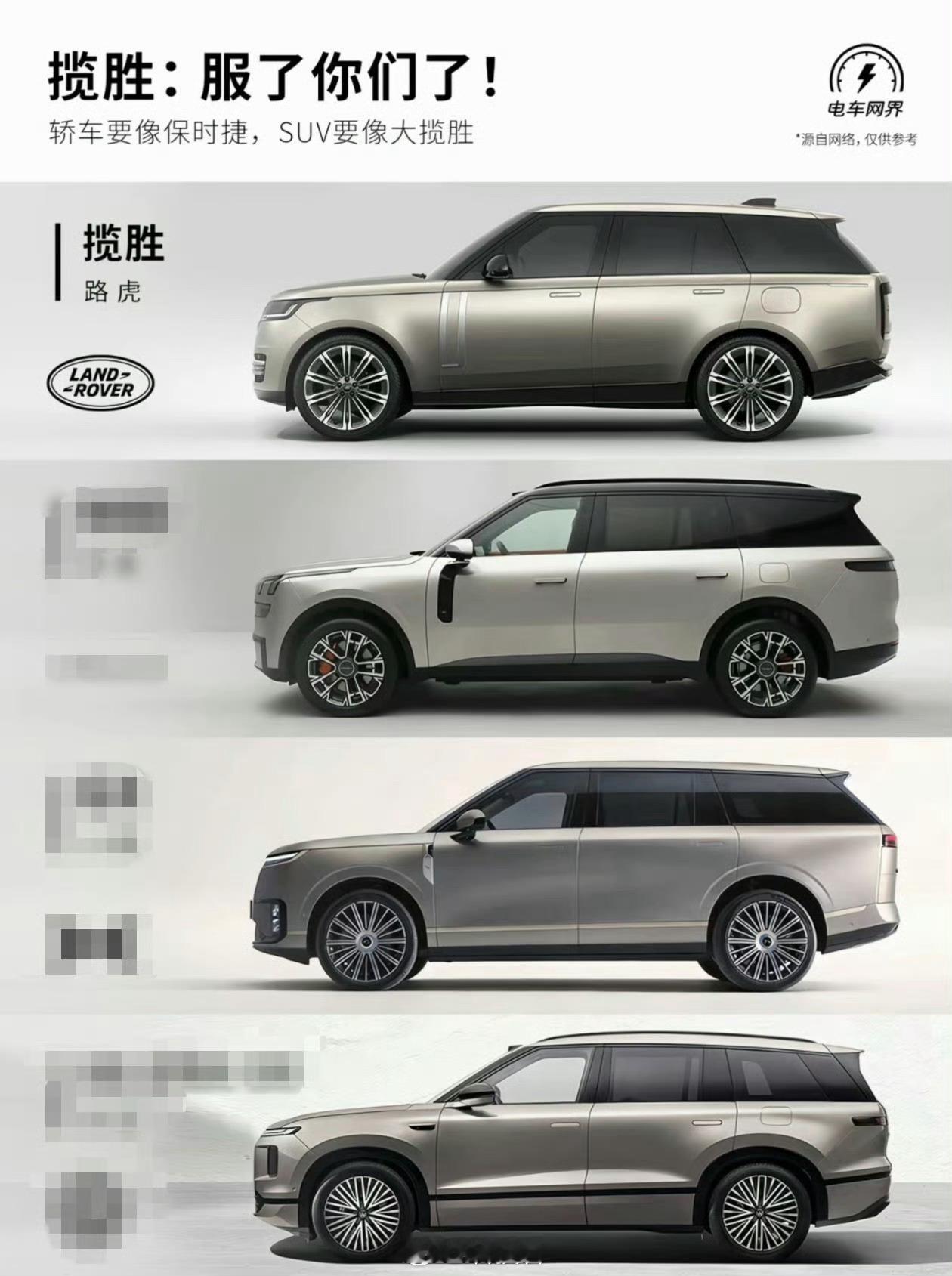 你别说，人家保时捷，路虎，法拉利，奔驰这些牌子做的外形，真是好看！经过几十年的迭