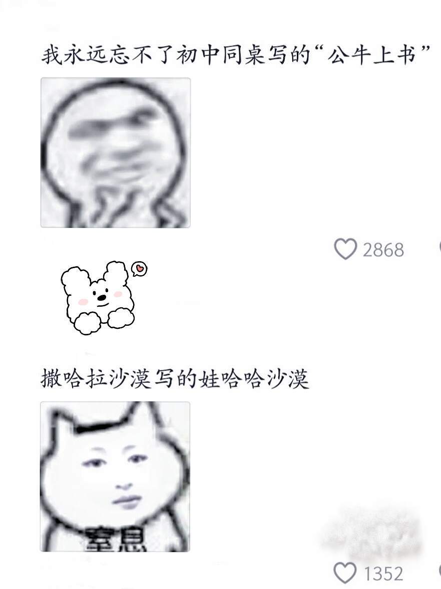给生活加点乐子😂 