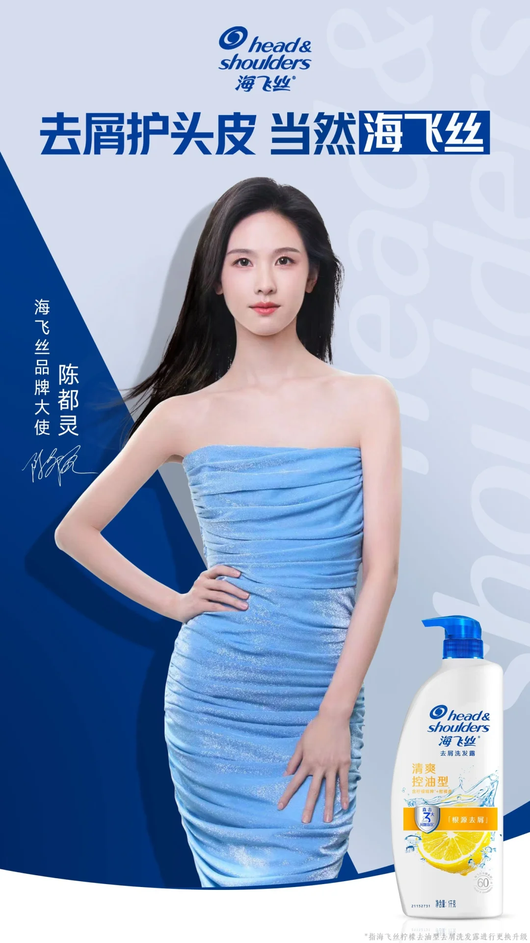 陈都灵你竟然！！？