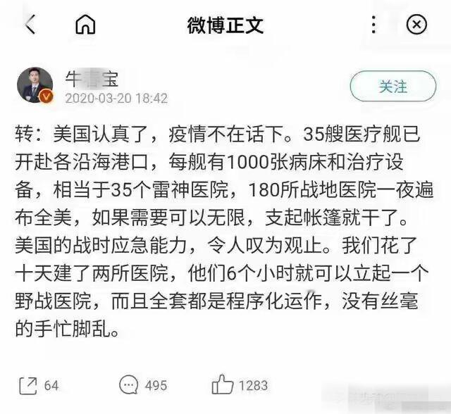 美国有130万军队，11支航母群，5000架飞机，八百个军事基地，看着很吓人，但