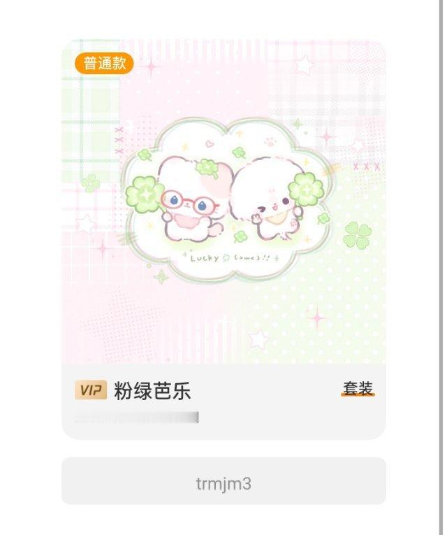 我也是幸福了哈哈哈爱你