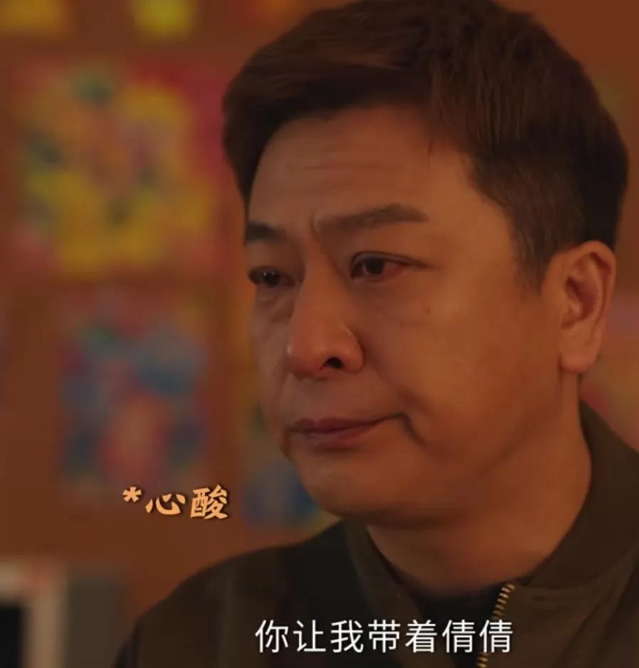 《好运家》罗文聪：太心酸了
罗文聪（于毅）让前妻林一凡（徐百慧）不要再去做代驾了