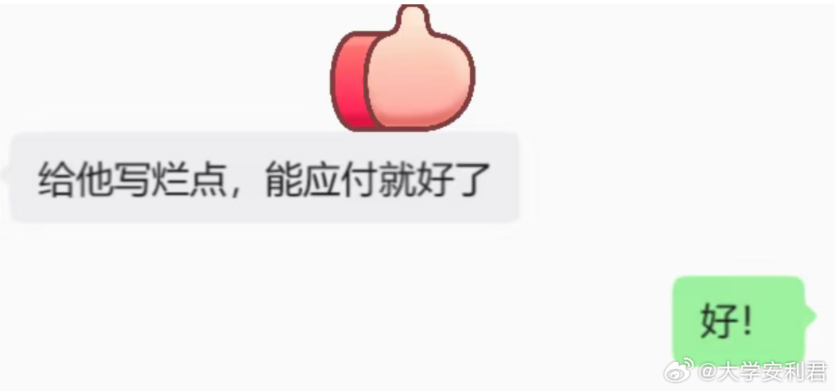 读研究生以来我妈妈的变化 