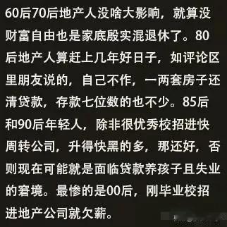 是这样吗？每个阶段的人都不容易。