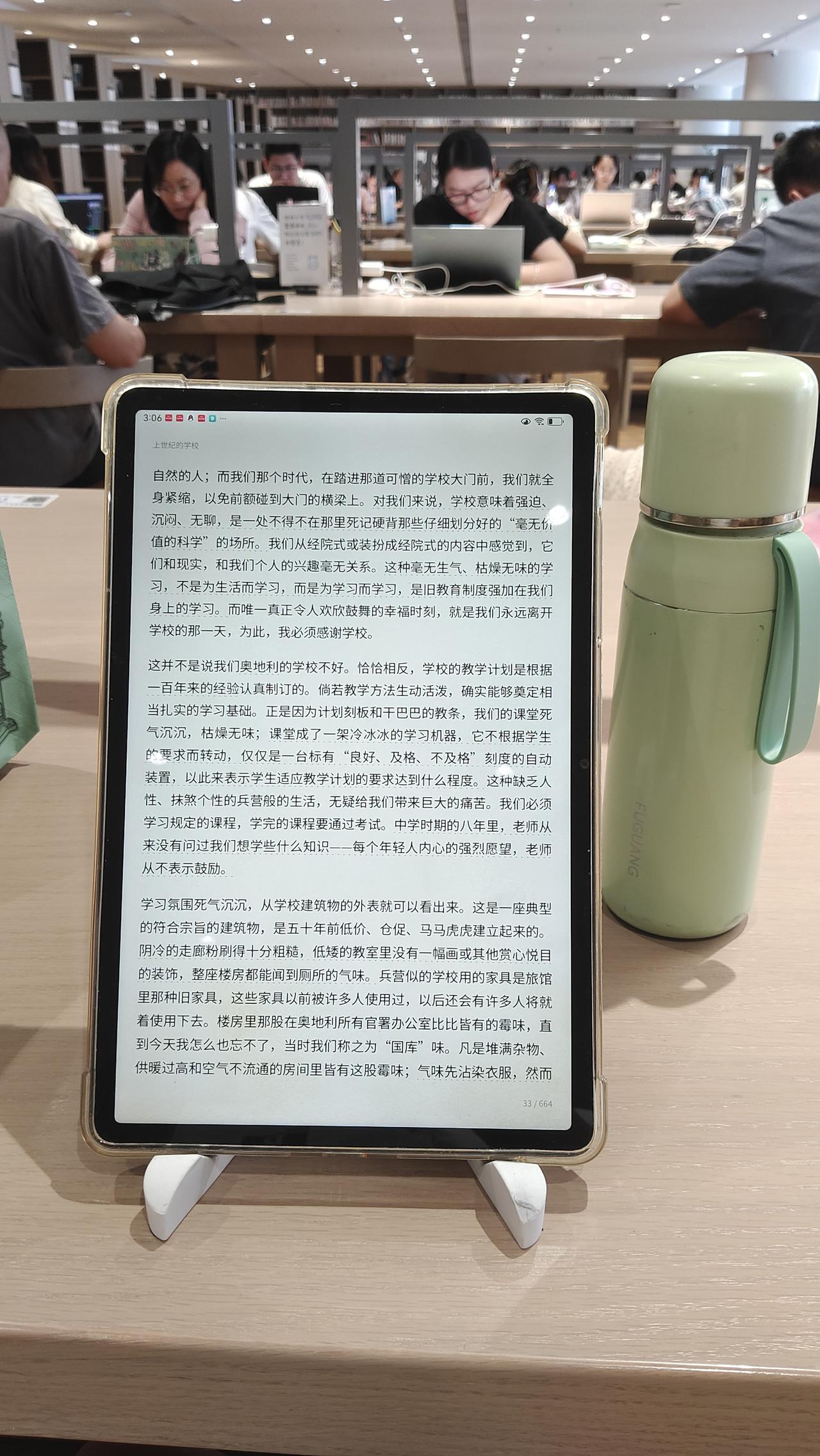 暑假结束，神兽归笼。今天下午闲来无事，图书馆混了一个下午。