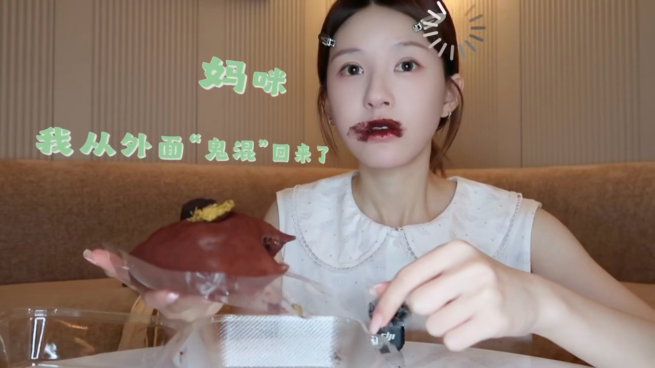 宝宝吃成小花猫了 哈哈哈哈 