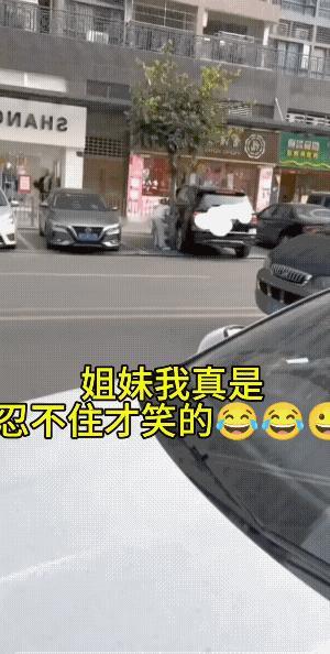 女子若是没有鲁智深倒拔垂杨柳的力气的话，车上就备一个锯子，一刻钟的功夫就可以了。