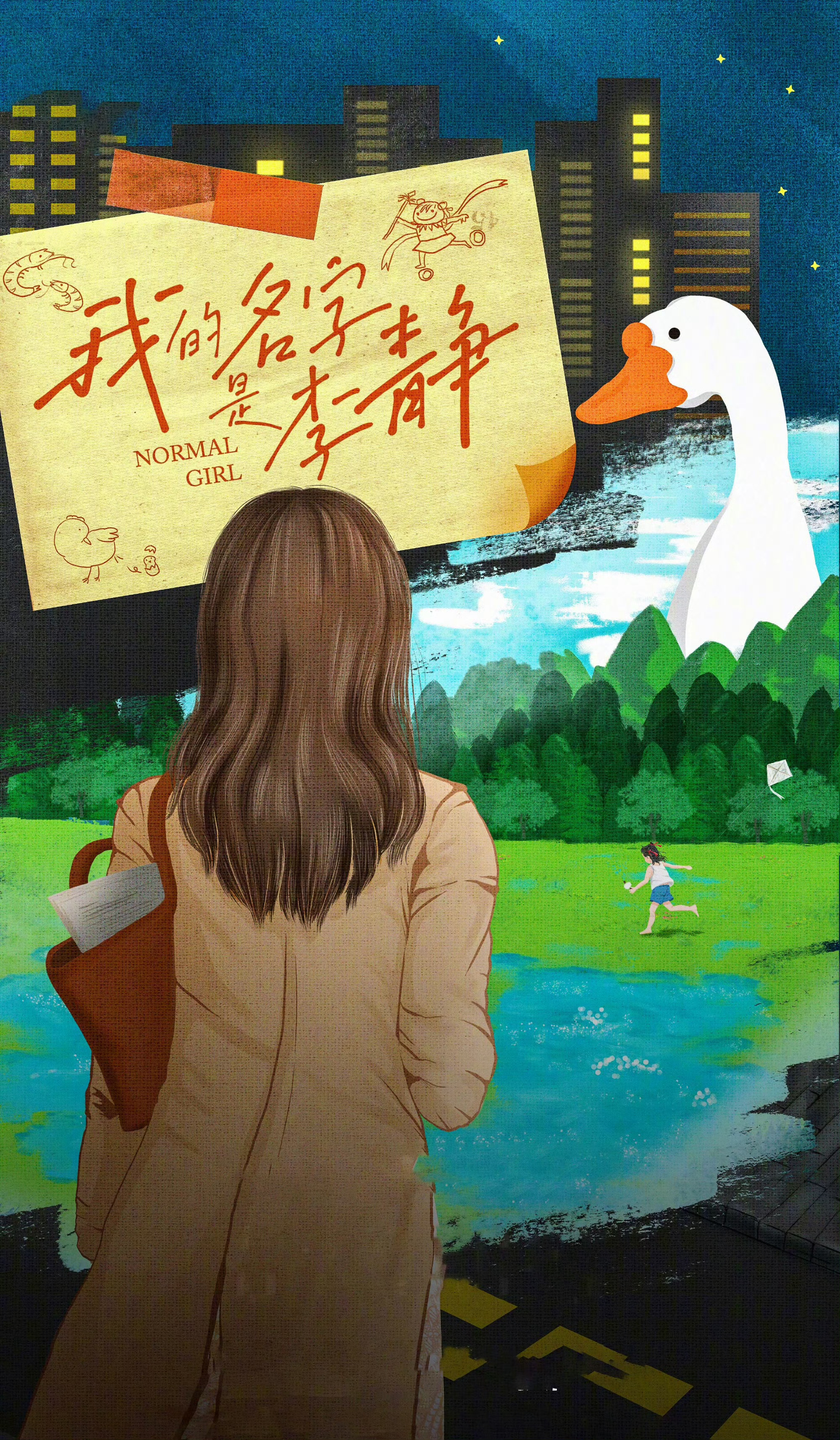 Angelababy 女性题材剧 《我的名字是李静》 Q4开机 ​​​