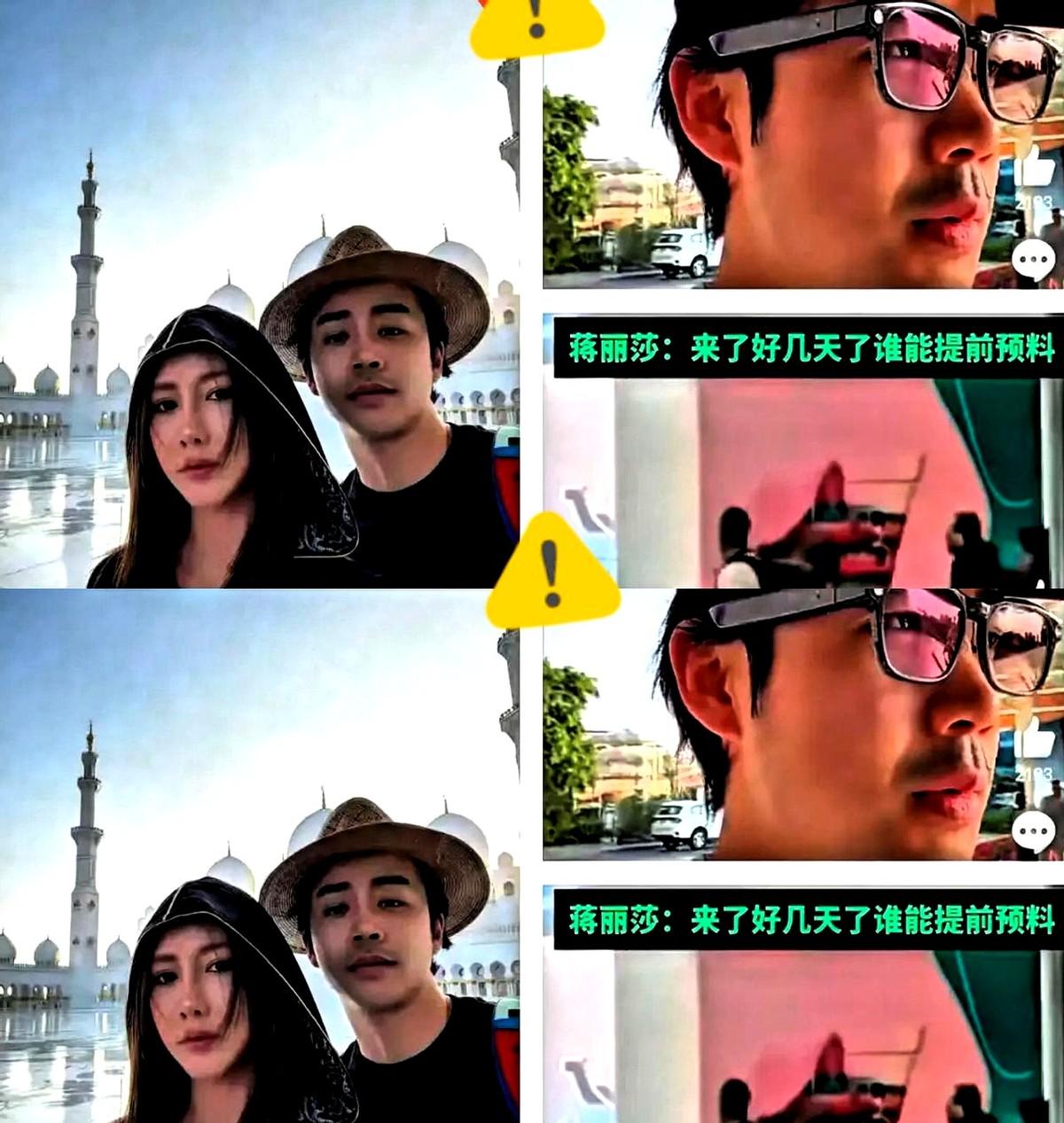 真别再替那些滞留迪拜的明星瞎操心了。

中东一乱，迪拜机场关闭。李茂弦子一家子，