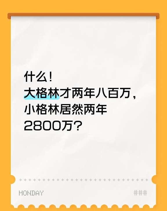 还有王法吗
格林 勇士 詹姆斯