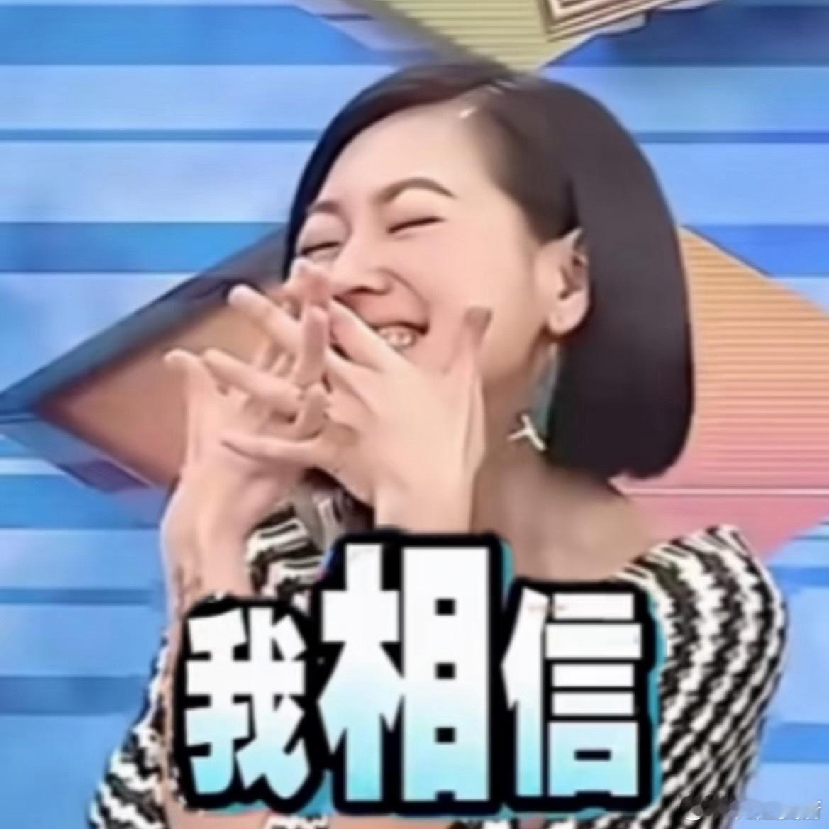 霞霞一定会去LV大秀的对吧 ​​​