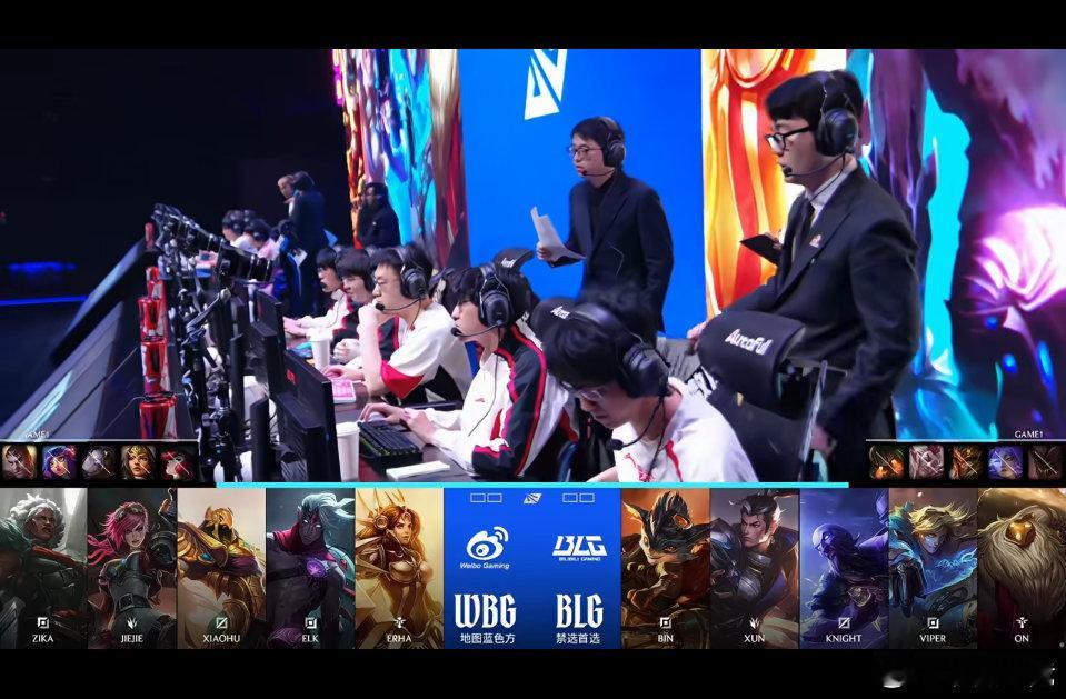 【2026lpl第一赛段 ｜BLG对战WBG 】首局BP阵容如下，大家更看好哪一