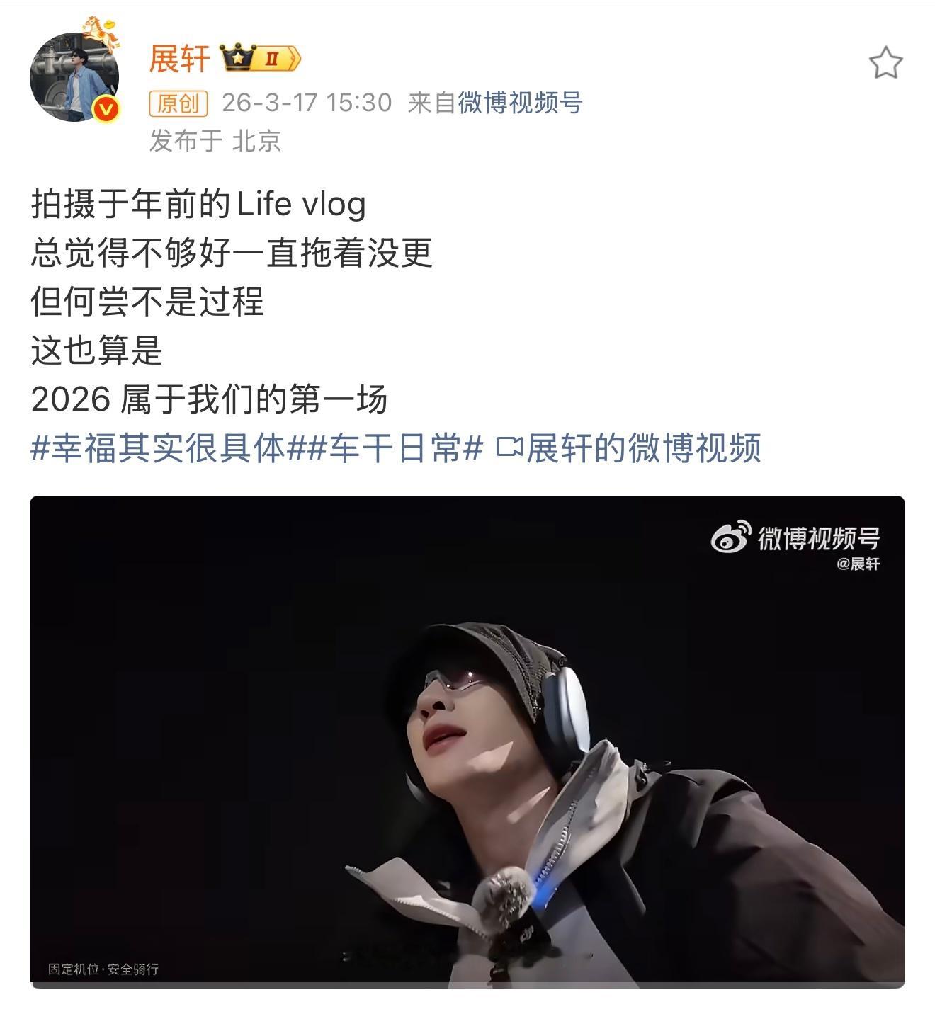 卧槽日出🌅夜骑🚲你们两个这么会什么意思？ 