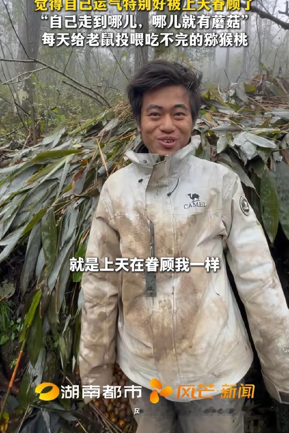 他都学医了，去荒野求生简直是度假，还有什么比学医更折磨更疯，果然弃医从任何职业都