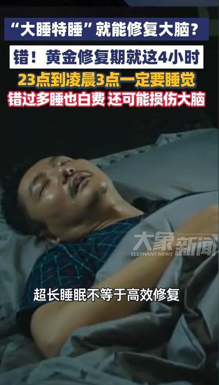 "终于能睡个懒觉了！" 这句话是不是你周末最常说的？5 月 10 日，北京大学第