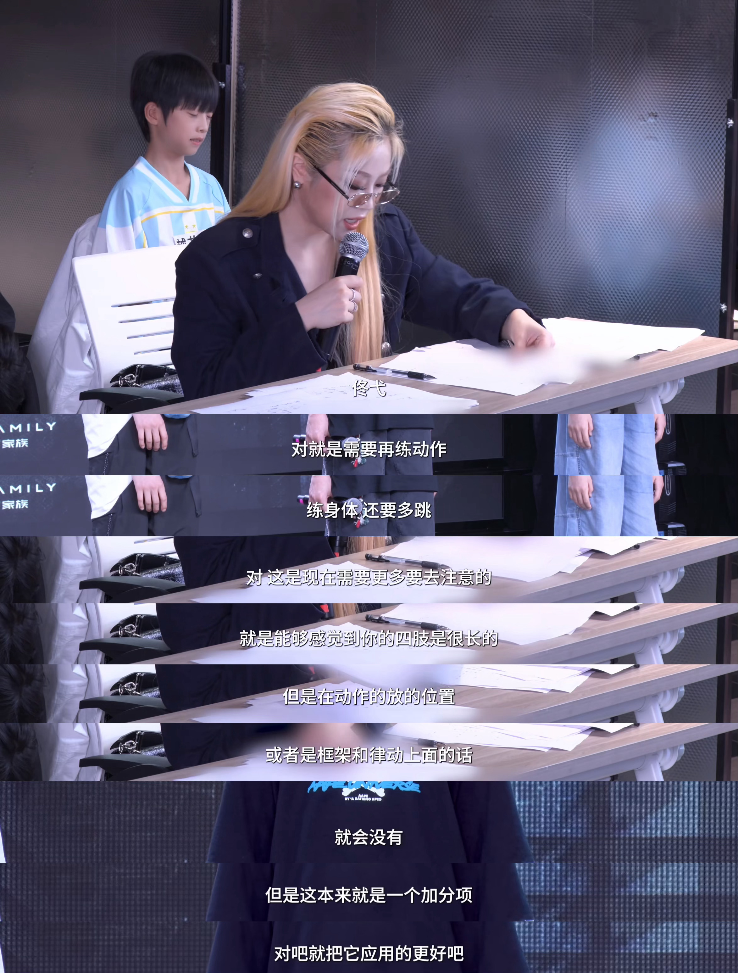 声乐和舞蹈老师对佟弋的评价及建议 