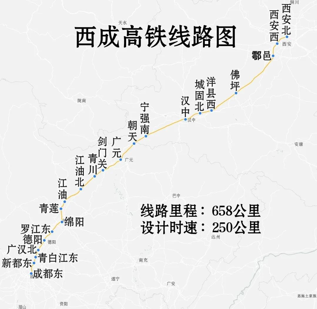 头号创作者激励计划西安到成都高铁线路：西成高铁，设计时速为何只有250公里？这也