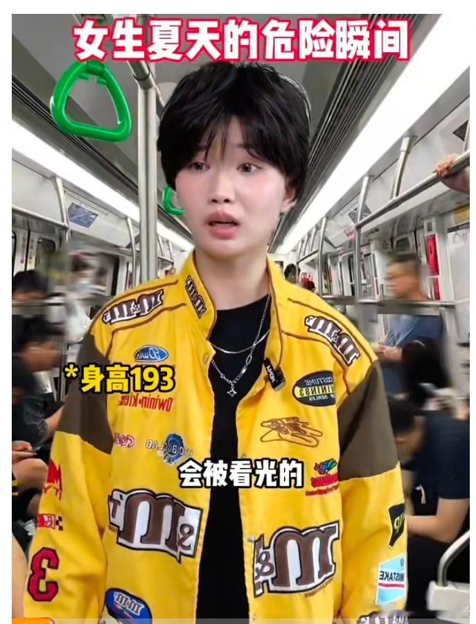 穿吊带真的会看到吗如果真害怕自己走光，那干脆就不穿吊带出行。毕竟一出行，必定会面